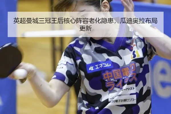ying-chao-man-cheng-san-guan-wang-hou-he-xin-zhen-rong-lao-hua-yin-huan-gua-di-ao-la-bu-ju-geng-xin-2-898.jpg