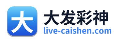 大发彩神 Logo